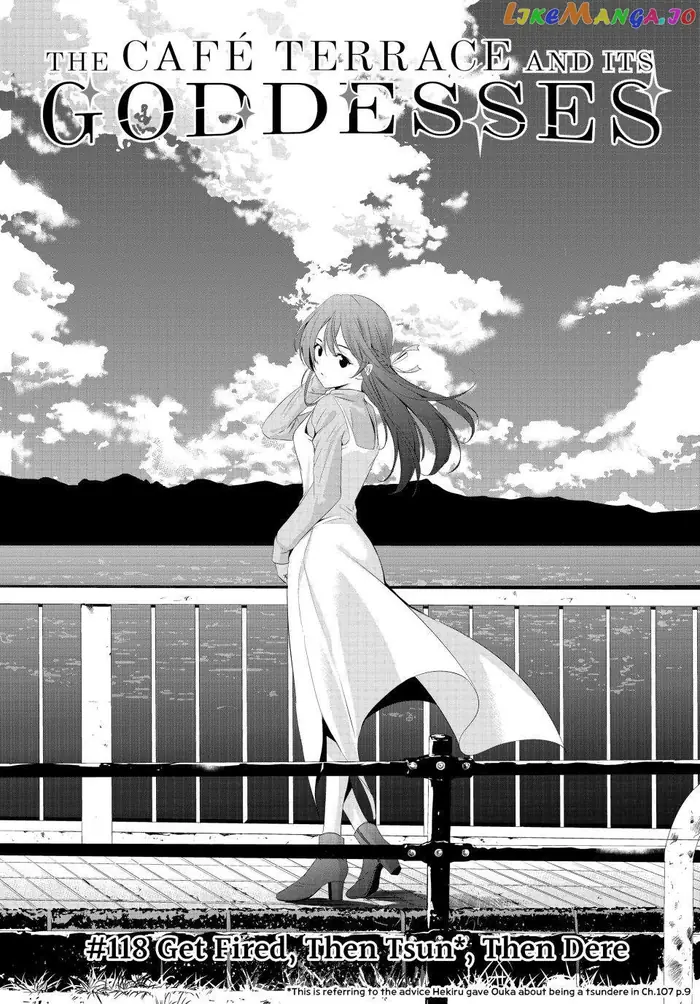 Megami no Cafe Terrace Chapter 118 image 02_optimized